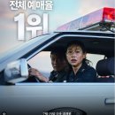 글로벌호프미션 | 나홍진 '호프' — 500억짜리 도박, 영화계가 한목소리로 응원하는 이유