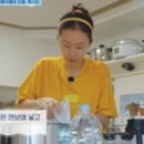 감탄식혜