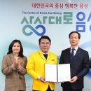 의료법인가은의료재단 혁신성모병원 이미지