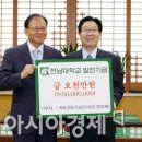 국토기술단 이미지