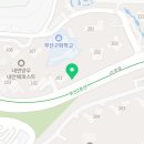 양우내안애태양공인중개사사무소 이미지