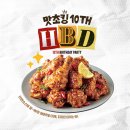 비에이치씨남면