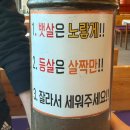 김포 고촌 장어 맛집, 물레방아 향산수산ㅣ신선한 국내산 민물장어로 건강 보양식