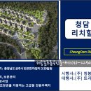 공주명당공인중개사사무소 이미지