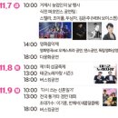 사또테마농장 이미지