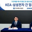주식회사대한에너지 이미지