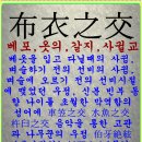 군군 이미지
