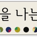 하늘을나는그림책학원 이미지