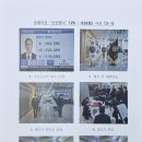 동해장례의전