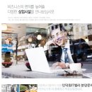 인덕원컨설팅 이미지