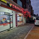 휘경48 | 회기 닭갈비 고군분투하는 전통춘천닭갈비 휘경점