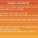 청신패밀리 이미지