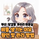 쓰리헤어샵 이미지