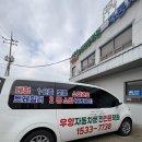 뉴전남컴퓨터학원 | 2종보통 운전면허 따는법 내돈내산 솔직후기 담양 우양 운전학원 정보