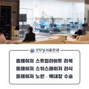 GWANGJU EYE CLINIC Ophthalmology 이미지