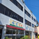 옥곡초밥 | 4월 2주