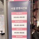 카페;만월경구래지점 | 원주 오크밸리 아이랑 가볼만한 곳｜바운스 키즈카페 이용 후기