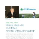 ㈜ 농우바이오 이미지
