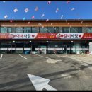 대패사랑갈비사랑