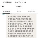 아띠꼬꼬 이미지