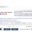 법무법인인성 - 부천시 원미구 상일로 130 | 법무법인인성