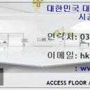 주식회사 누마루아이엔씨