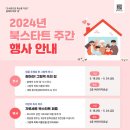 영양도서관 이미지