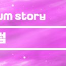 유림-1045 이미지