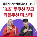 필당구아카데미 이미지