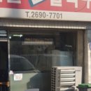 신월손칼국수