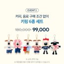 더 굿즈 이미지