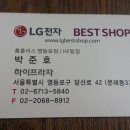 케이베스트샵