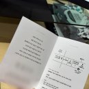 중앙인쇄.한일스티커 | wedding #8ㅣ청첩장 셀프제작후기ㅣ비즈하우스ㅣ청첩장봉투 스티커 추천ㅣ살롱드레터ㅣ모바일청첩장