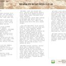 한빛교회 네이버블로그