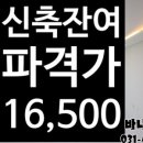 바나공인중개사사무소 이미지