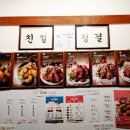 본가옛날통닭 이미지