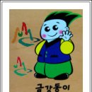 새터골 Daum카페
