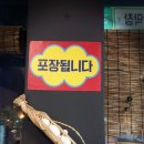 국산특허마늘곱창막창 이미지
