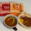 마녀유통 | 마녀스프 후기 레시피 공유 임산부 붓기 제거 단기 다이어트 - 다신샵