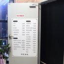거인포차 이미지