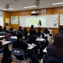 서귀포여자중학교 이미지