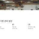 청구소비자유통 이미지