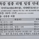 길상보건지소 네이버블로그