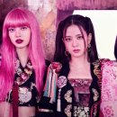 붐바야(BOOMBAYAH)