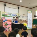 초읍소현어린이집 이미지