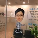 이평제 이미지