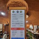 맛으로 여는 행복 이미지