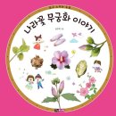 책나라 이미지