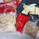 유준네즉석김밥 | 리쥬라이크 조땡님의 형부떡볶이 내돈내산 후기