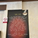 바삭바삭 - 마포구 마포대로 179 | [몽짬뽕] 구미 인동 짬뽕 맛집 얼큰하고 깔끔한 짬뽕과 바삭바삭 군만두 후기
